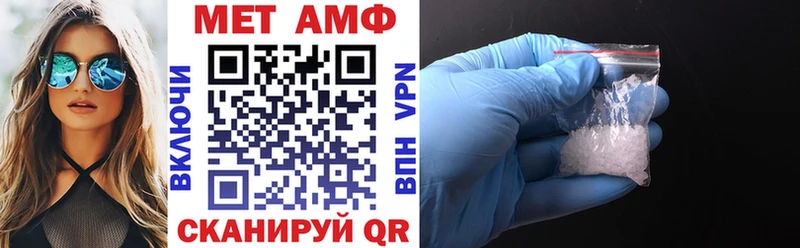Амфетамин 98% Гай