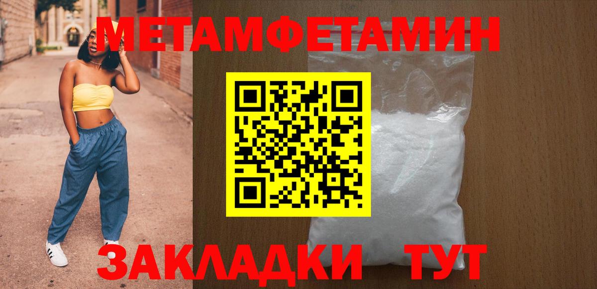 АМФ 98%  Вход с VPN  Амфетамин  Amphetamine  Гай 