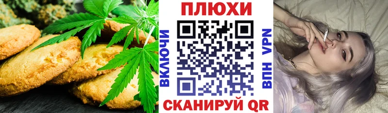 купить  цена  Гай  Cannafood марихуана 