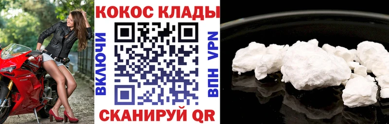 Кокаин Эквадор хочу наркоту гидра маркетплейс Гай