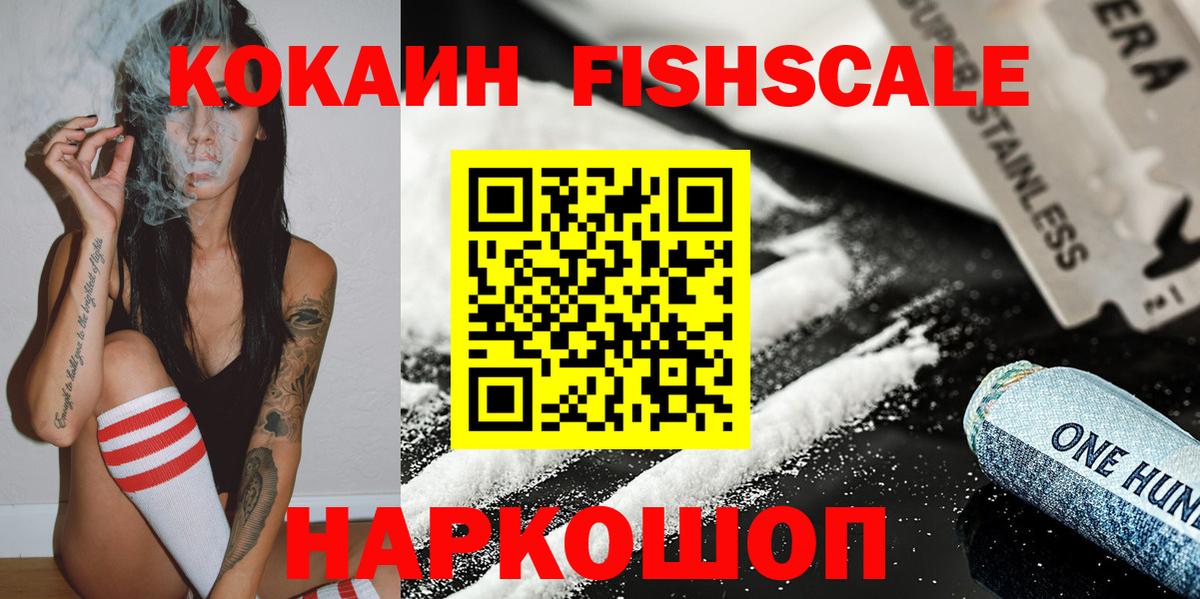 COCAIN 98% Гай