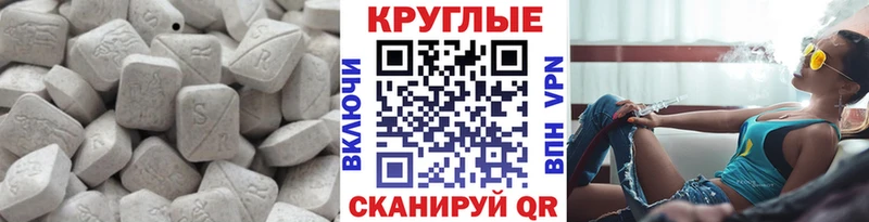 ЭКСТАЗИ XTC  Гай 