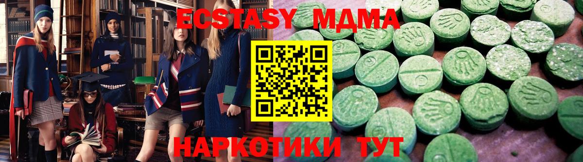 Гай  Ecstasy DUBAI  Ecstasy louis Vuitton  Вход с VPN 