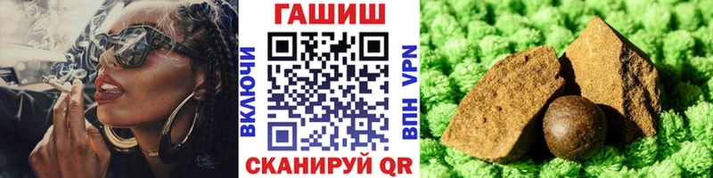 ГАШ хэш  MEGA онион  Гай 