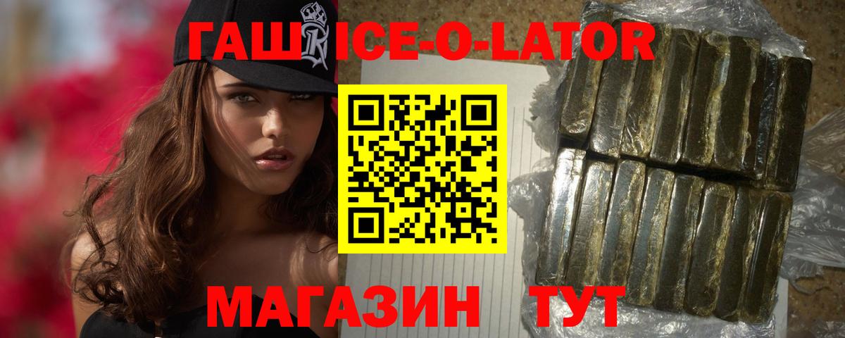Гай  Гашиш  Вход с VPN  ГАШИШ Premium  Гашиш VHQ 