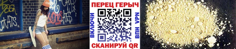 ГЕРОИН герыч сайты даркнета наркотические препараты Гай