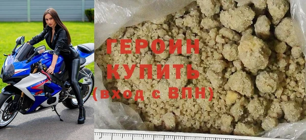 герыч Балабаново
