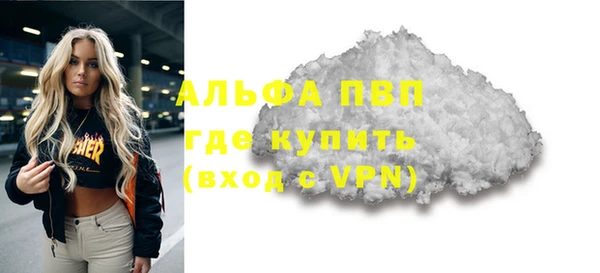 скорость mdpv Усинск