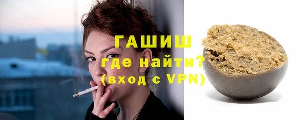 герыч Балабаново