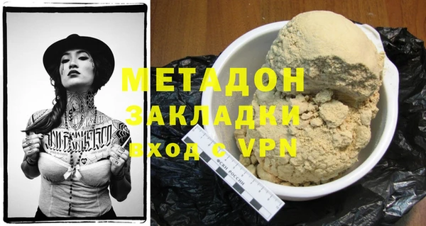 герыч Балабаново