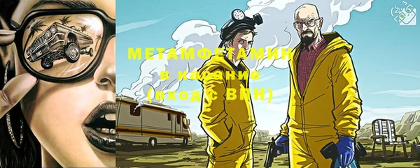герыч Балабаново