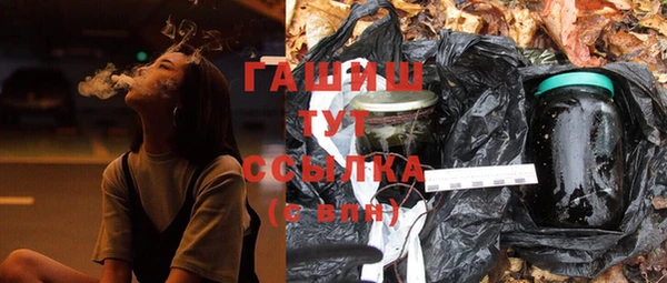 соль курить ск Усолье-Сибирское