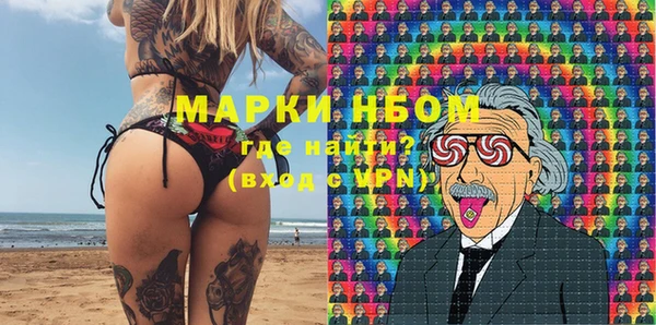 герыч Балабаново