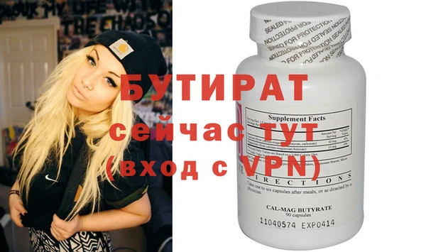 прущие грибы Балахна