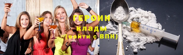 spice Усмань