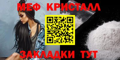 амфетамин Волгодонск