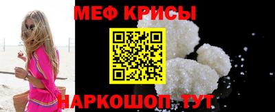 амфетамин Волгодонск