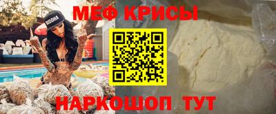 дживик Волжск