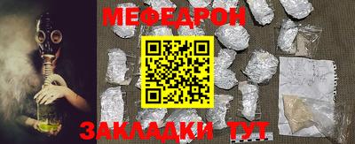 дживик Волжск