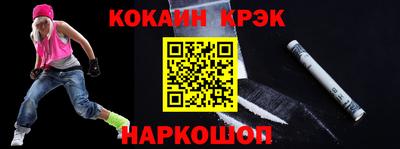 дживик Волжск