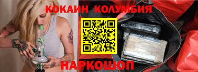 МДМА Волжский