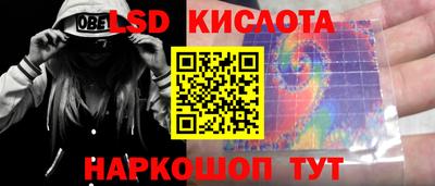 амфетамин Волгодонск