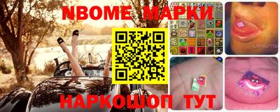 МДМА Волжский