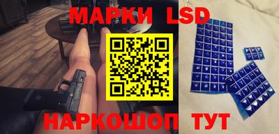 амфетамин Волгодонск