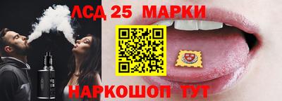дживик Волжск