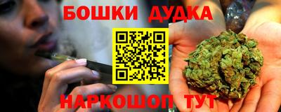 бутик Гусев