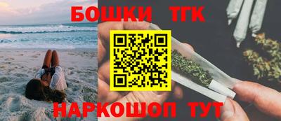 марихуана Гусиноозёрск