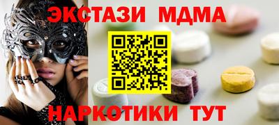 дживик Волжск