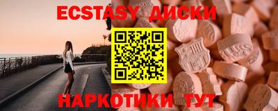 амфетамин Волгодонск