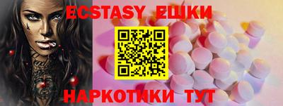 МДМА Волжский