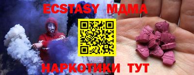 амфетамин Волгодонск