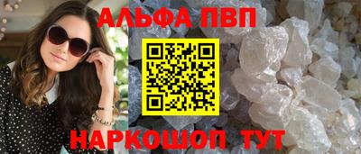 амфетамин Волгодонск
