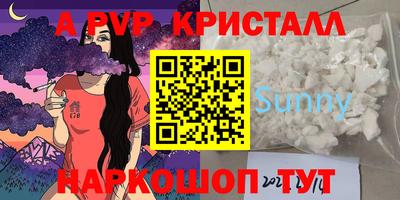 МДМА Волжский