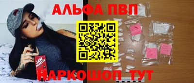 МДМА Волжский