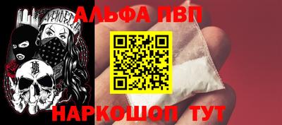 дживик Волжск