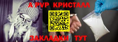 амфетамин Волгодонск