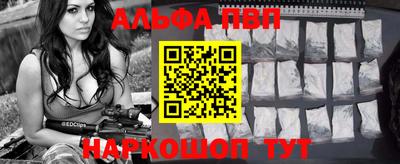 амфетамин Волгодонск