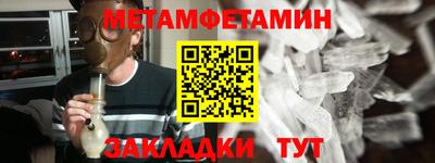 дживик Волжск