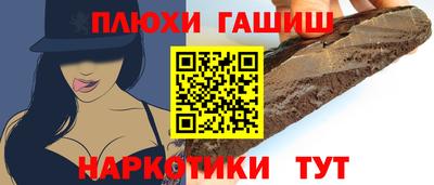 амфетамин Волгодонск