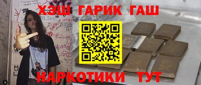 амфетамин Волгодонск