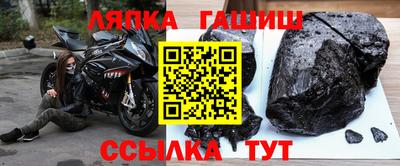 амфетамин Волгодонск