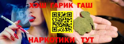 альфа пвп Гусь-Хрустальный
