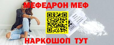 МДМА Волжский