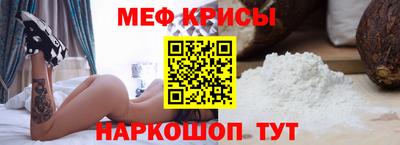амфетамин Волгодонск