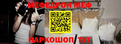 амфетамин Волгодонск