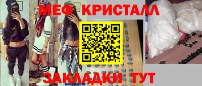 МДМА Волжский